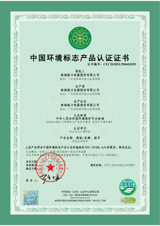 红河荣誉证书